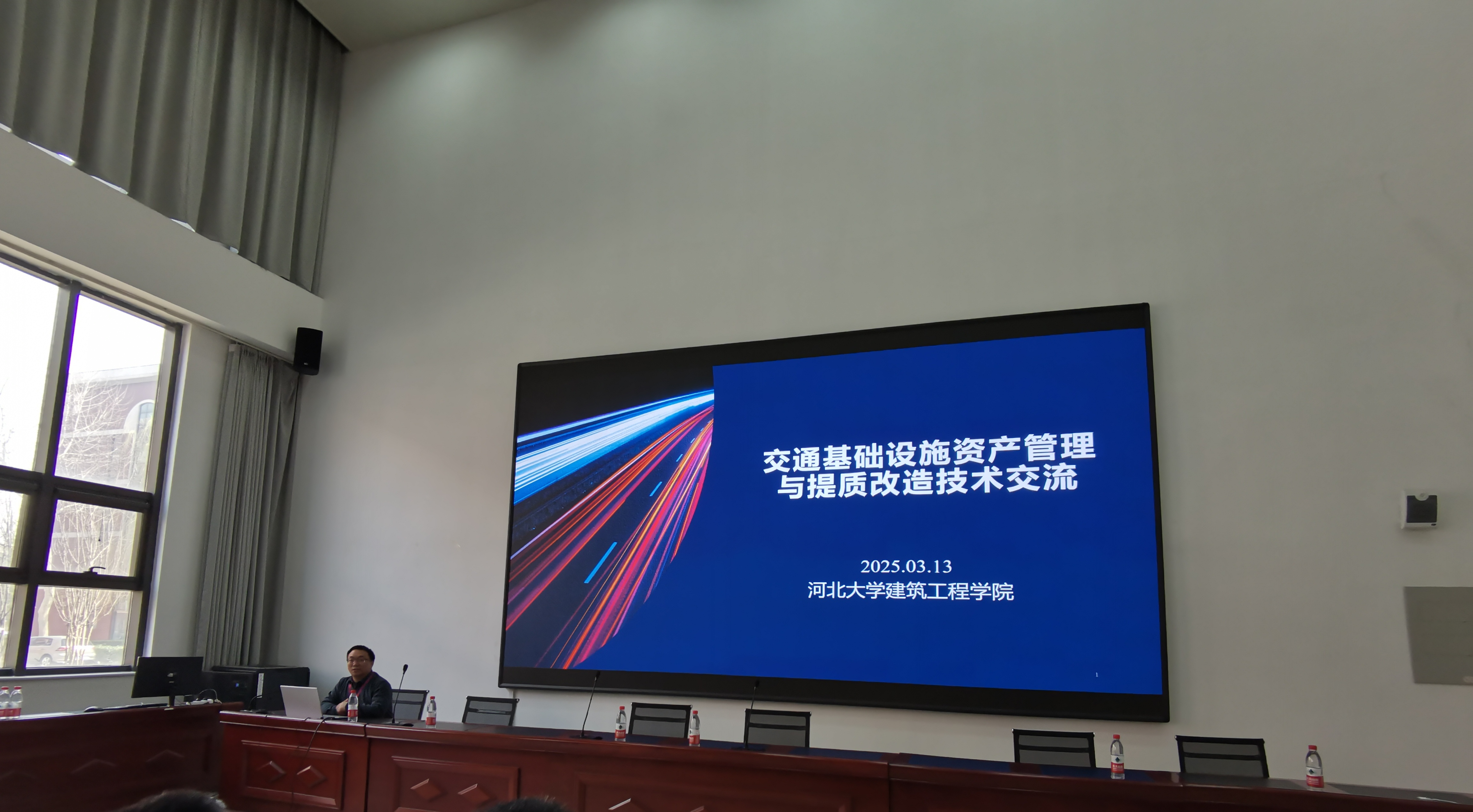 保定交发集团参与河北大学学术交流活动   共探交通基础设施智能化发展新路径