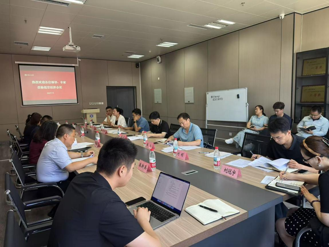 共商校企合作 协同打造低空产业创新高地