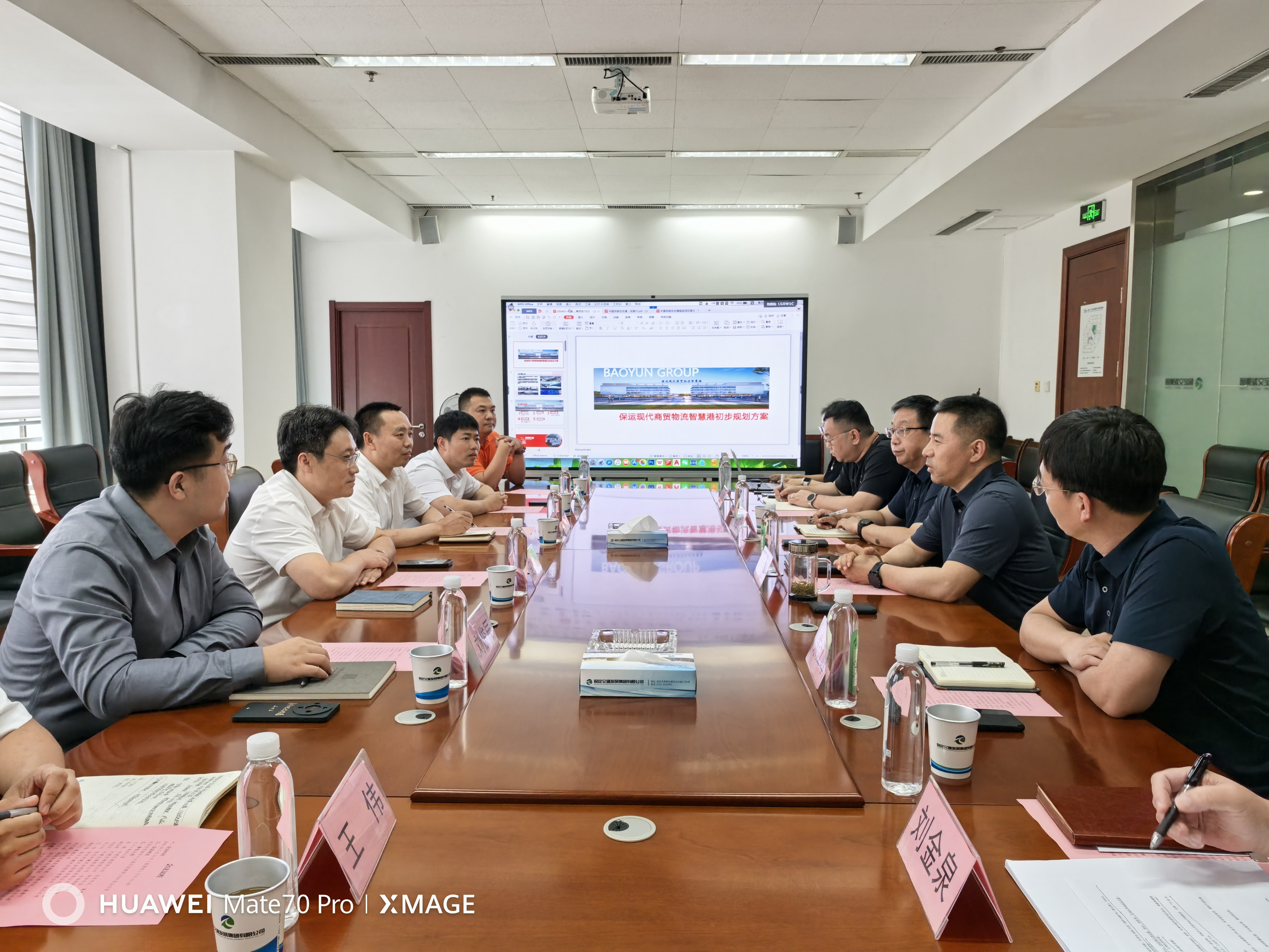 保定交发集团与中建交通投资公司开展座谈交流