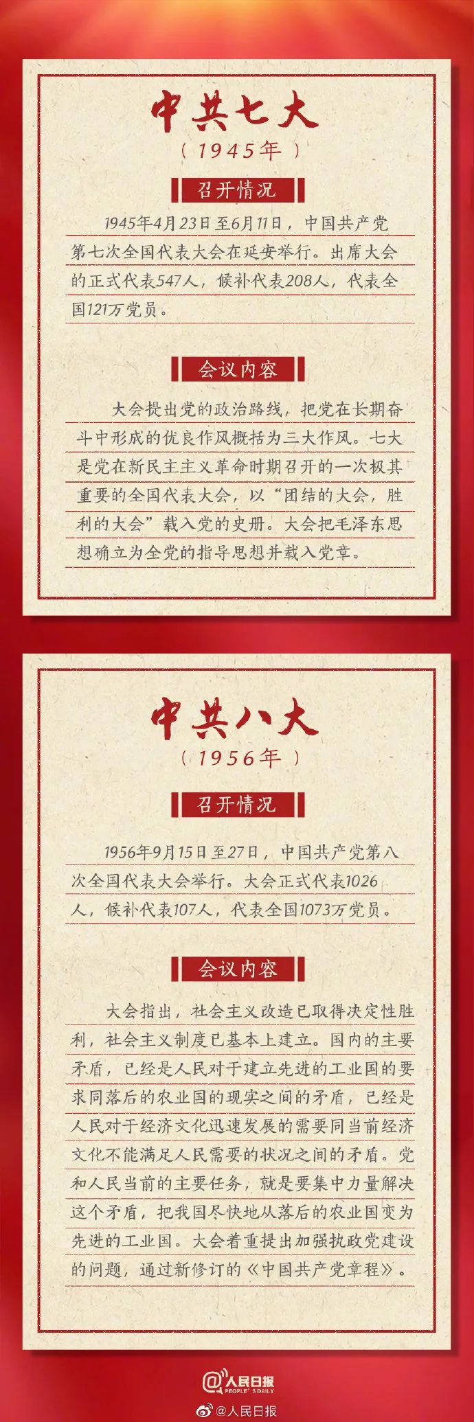 1665712320611438.jpg