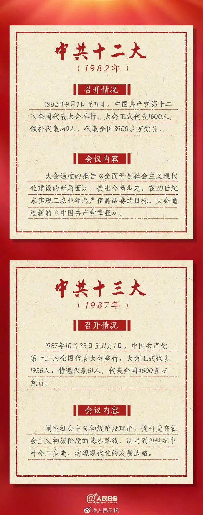 1665712600565311.jpg
