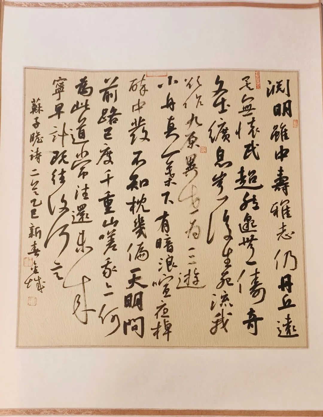 微信图片_20250318104422.jpg